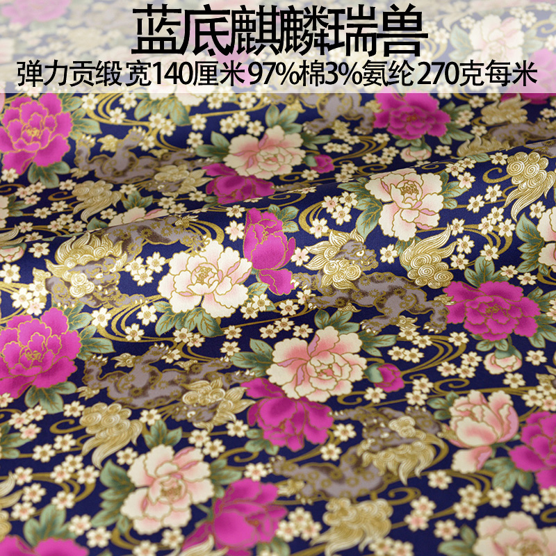 Estilo japonês Kimono Cheongsa - Japanese Home Textiles avaliação e preço