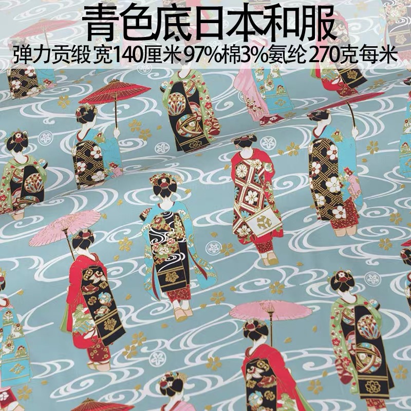 Estilo japonês Kimono Cheongsa - Japanese Home Textiles avaliação e preço